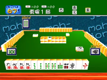 Ganso Family Mahjong (JP) screen shot game playing